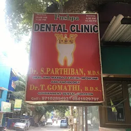 Sudha Dental Clinic