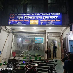 Sudha Hospital and Trauma center