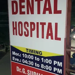 Sudhagar Dental Hospital