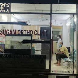 SUGAM ORTHO CLINIC