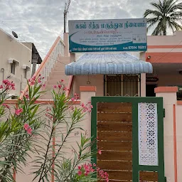 Sugam Uyiruttam Siddha Clinic