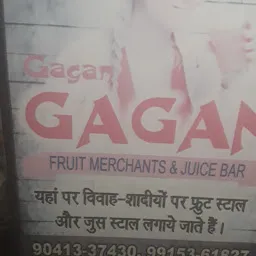 Sugarcane Juice Shop