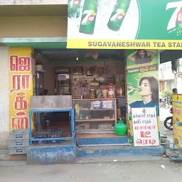Sugavaneshwar Tea Stall