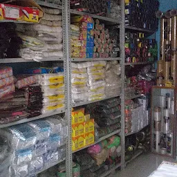 suhag general store