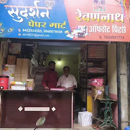 Suhag general store