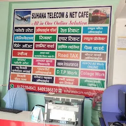 Suhana Telecom & Net Cafe