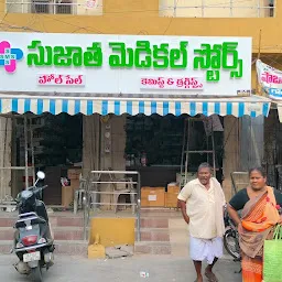 Sujatha Medical Stores