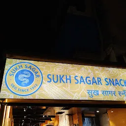 Sukh Sagar