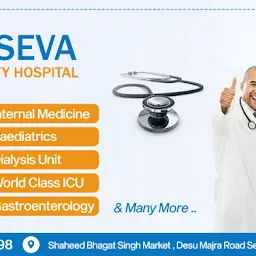 Sukh Seva - Best Hospital, Enternal Medicine, Ortho