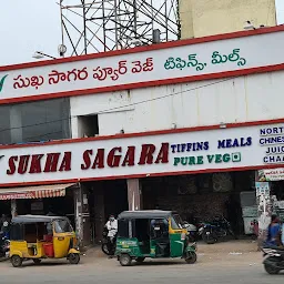 Sukha Sagara Pure Veg Restaurant