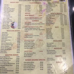 Sukha Sagara Pure Veg Restaurant