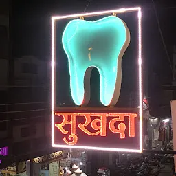 Sukhadaa Dental Clinic (Sukhada) Dentist