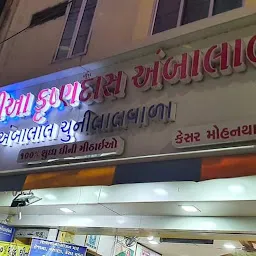Sukhadia Krushnadas Ambalal