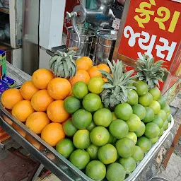 SUKHADIYA FARALI SABUDANA KHICHDI CENTRE