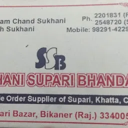 Sukhani Supari Bhandar