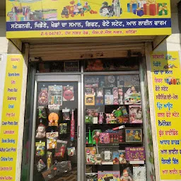 Sukhdev store