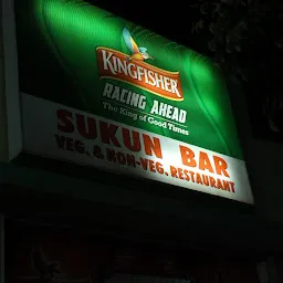 Sukun Bar & Veg. and Non Veg. Restaurant