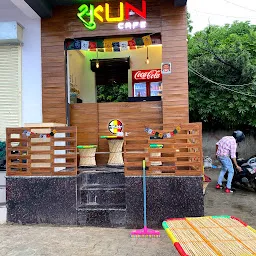 Sukun Cafe