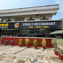 Sulaimani Family Restaurant