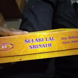 Sulaki Lal Srinath Sweets & Namkeen
