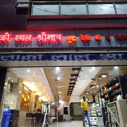 Sulaki Lal Srinath Sweets & Namkeen