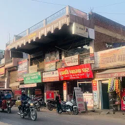 Sulem Sarai Bazar