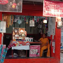 Sulem Sarai Bazar