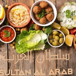 SULTAN AL-ARAB RESTUARANT مطعم سلطان العرب