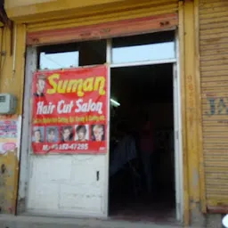 Suman Hair Cut Salon