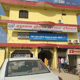 Suman Health Care Centre