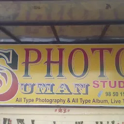 Suman Photo Studio