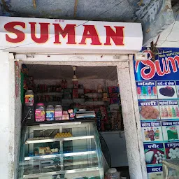 Suman Traders