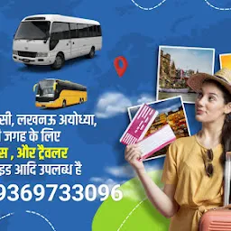 Suman Travels | travel agent in prayagraj | tempo travellers in prayagraj | tour operator in prayagraj