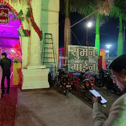 Suman Wedding & Events Venue - Marriage Garden In Ujjain