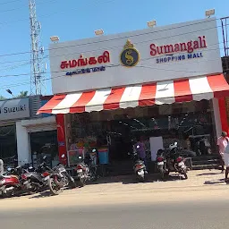 Sumangali Shopping Mall