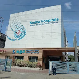 Sumathi Hospital - Best fertility and IVF center, Multi specialty hospital