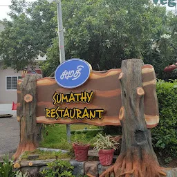 Sumathy Sweets and Restaurant