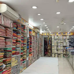 Sumeet Bazaar