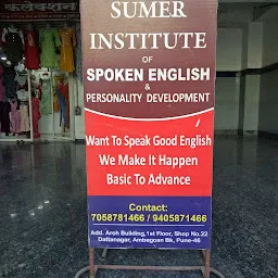 Sumer institute