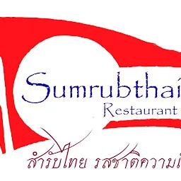 Sumrubthai Restaurant ร้านอาหารสำรับไทย พุทธคยา
