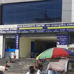 Sun Diagnostic Centre, Sambalpur