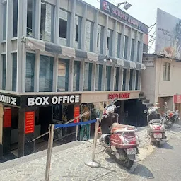 Sundar Ayaan Cinema