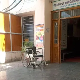 Sundar Singh Bhandari District Hospital