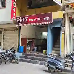 Sundar Vada Pav Center