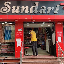 Sundari Sarees & More