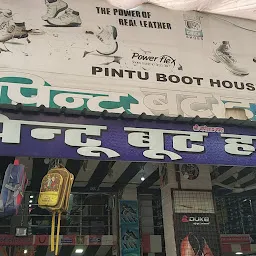 Sunder Boot House