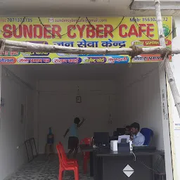 Sunder Cyber Cafe