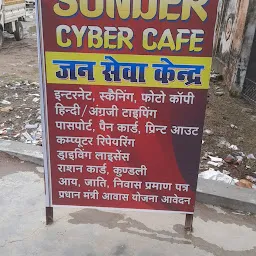 Sunder Cyber Cafe