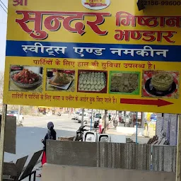 Shri Sundar mishthan Bhandar Murthal Road