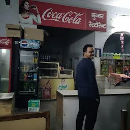 Sunder Restaurant & Mess Canteen